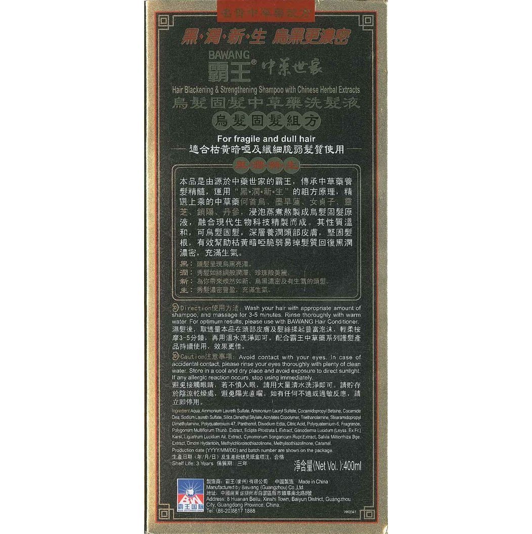 Bawang Hair Blackening & Strengthening Shampoo with Chinese Herbal Extracts 400ml