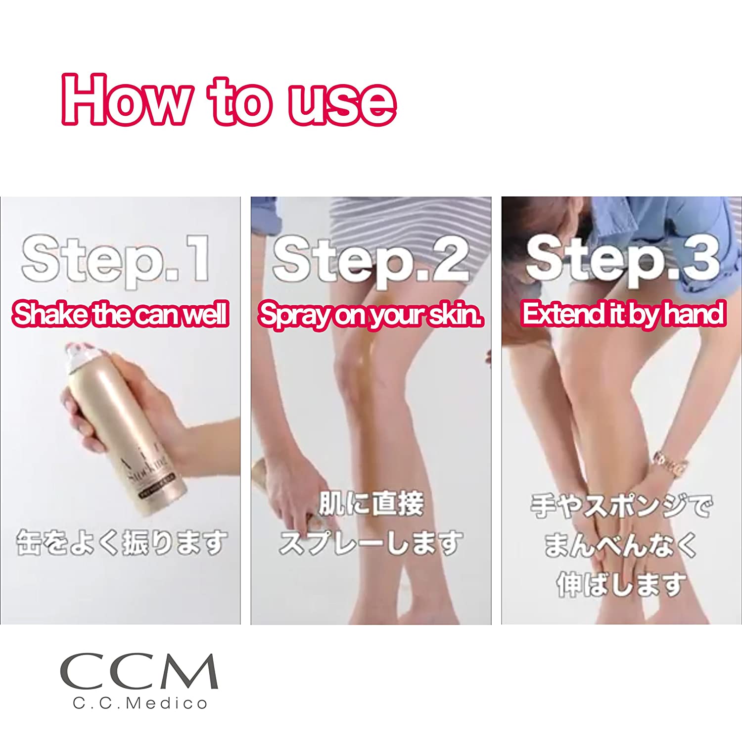 AirStocking Premier Silk [PS04] Bronze 120g