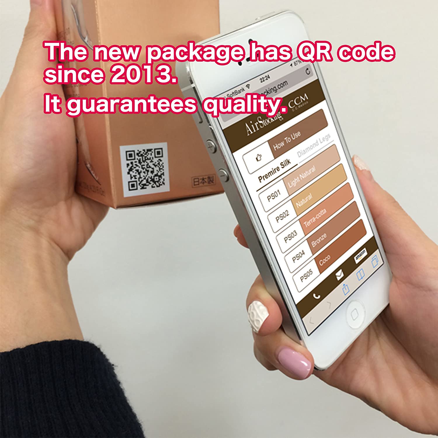 AirStocking Premier Silk [PS04] Bronze 120g