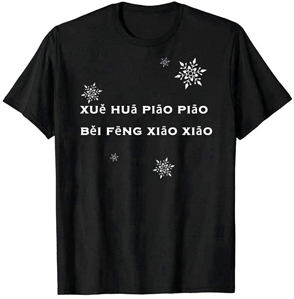 Dosoop Xue Hua Piao Piao Bei Feng Xiao Xiao Shirt for Women Summer Letter Print Short Sleeve T-Shirt