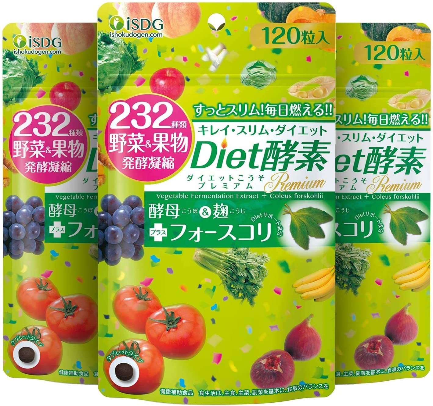 (3 Packs) ISDG Diet Enzyme - Multiple Dietary Digestive Enzymes Supplement for Burning & Decompositi