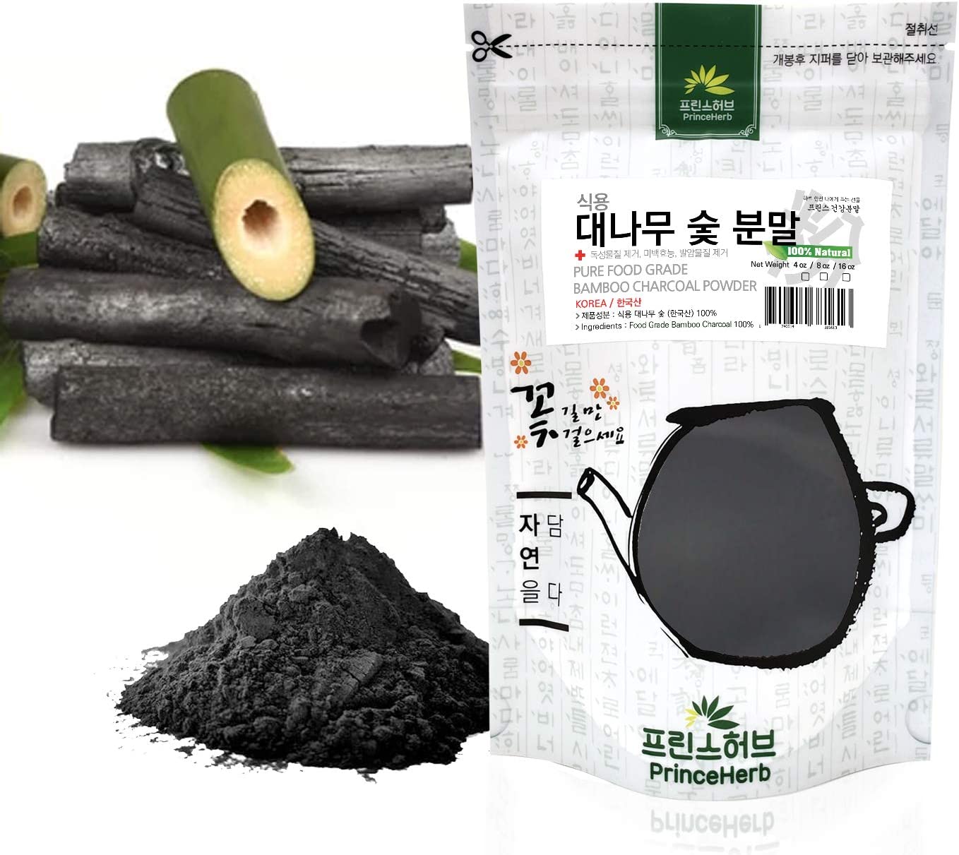 [Medicinal Korean Herbal Powder] 100% Natural Activated Bamboo Charcoal Powder / 대나무 숯 가