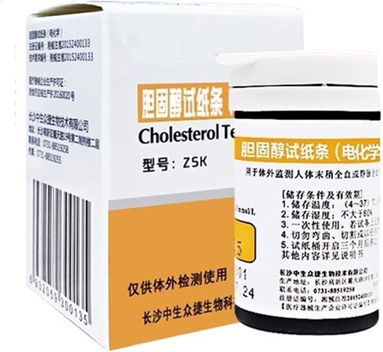 ZYYYWW Cholesterol Meter, 3in1 Smart Home Cholesterol Uric Acid Blood Glucose Monitor Ventilation De