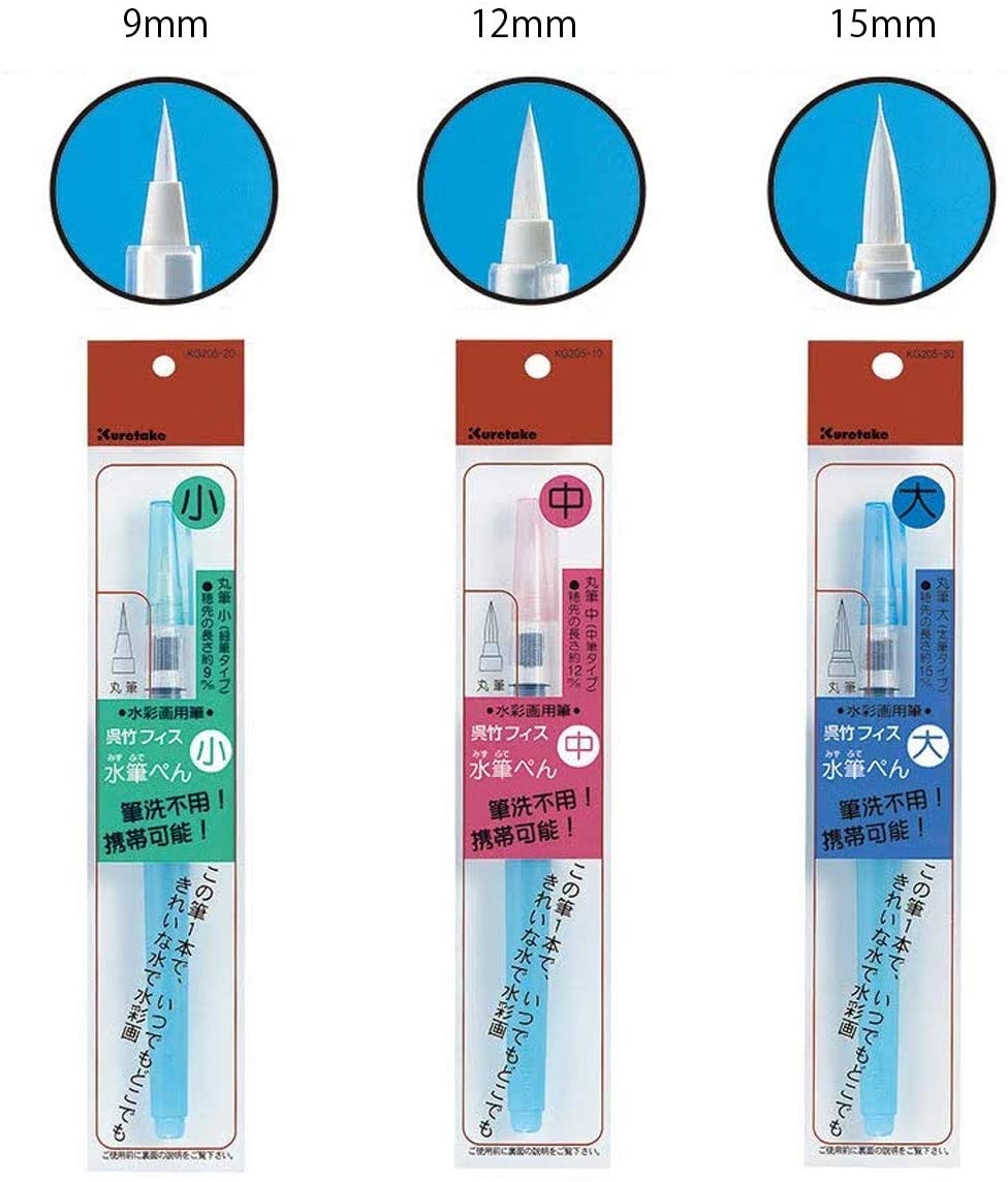 Kuretake GANSAI TAMBI 48 Colors with 3 Water Brush Pens, Watercolor Paint Set, Professional-quality 