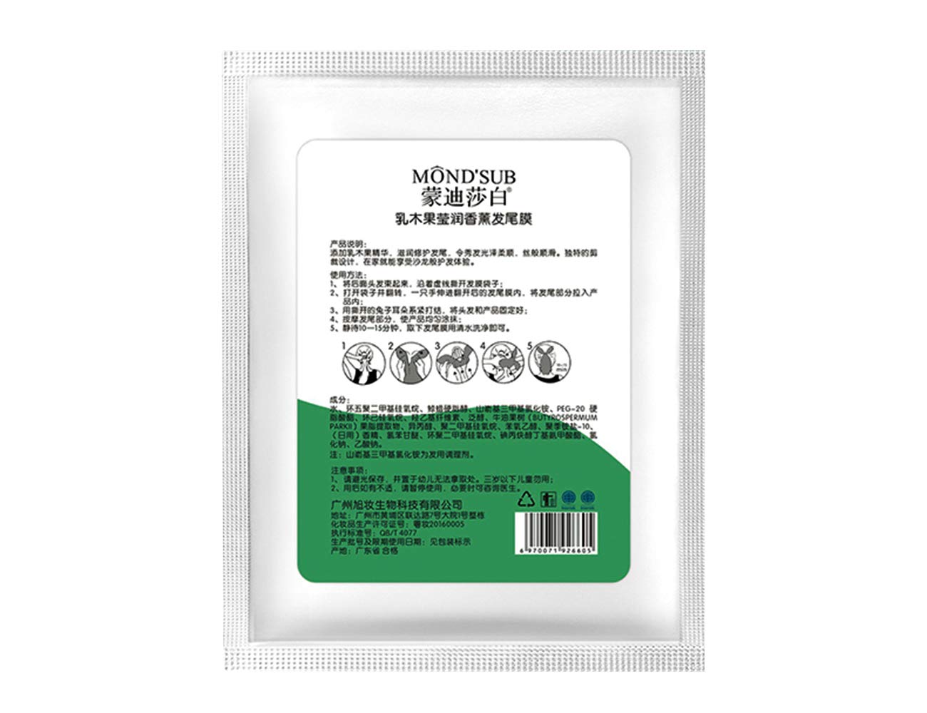 Hair Mask Best Natural Aromatherapy Hair Tail Mask Only 1 Piece 6 Different Scent Options Elitzia ET