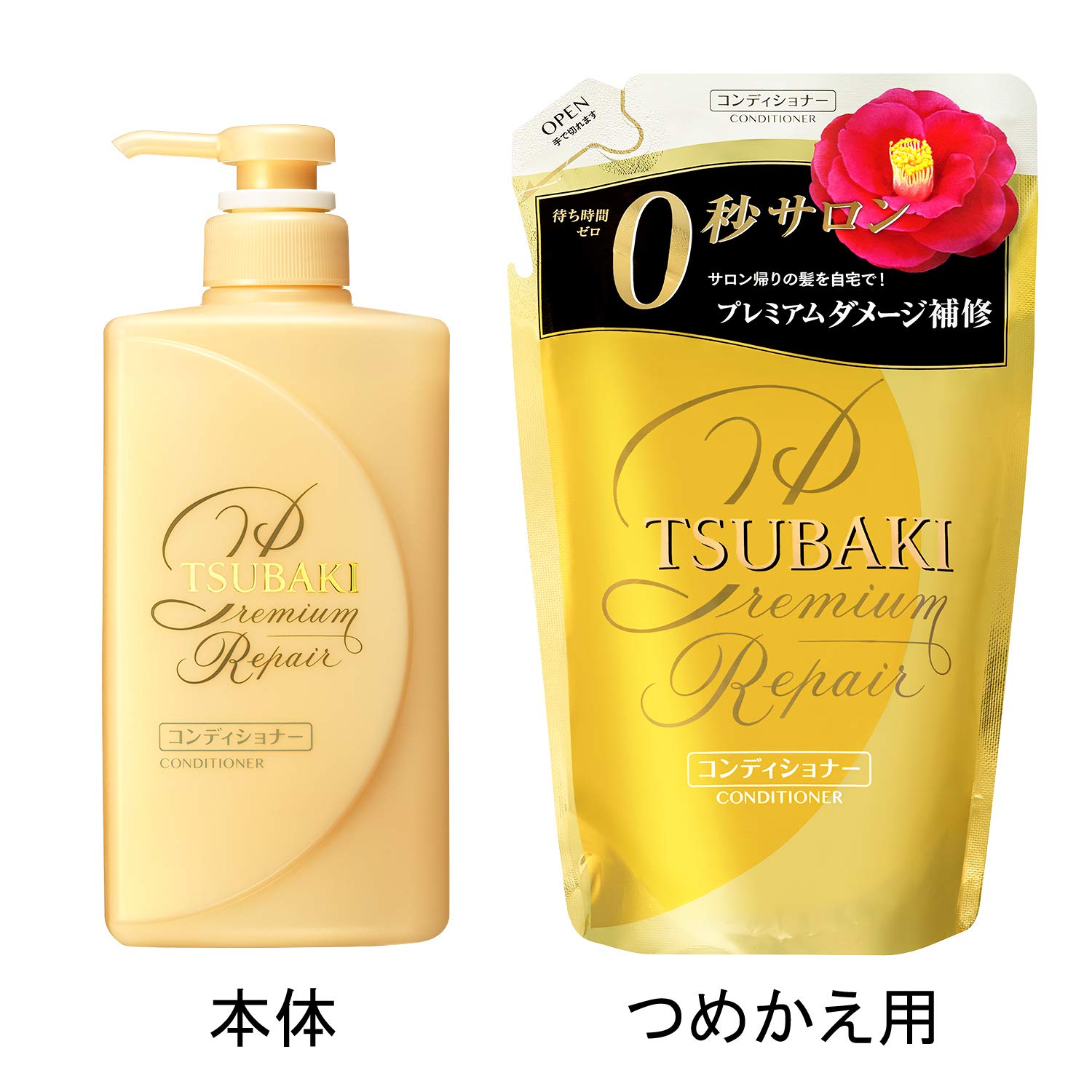 TSUBAKI Premium Repair Hair Conditioner 490ml
