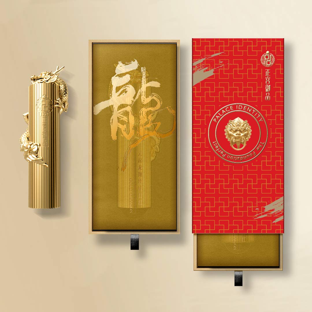 ZEESEA[Palace Identity] Dragon Lipstick, Matte Finish Lipstick, Moisturizing Creamy Formula, High Pi