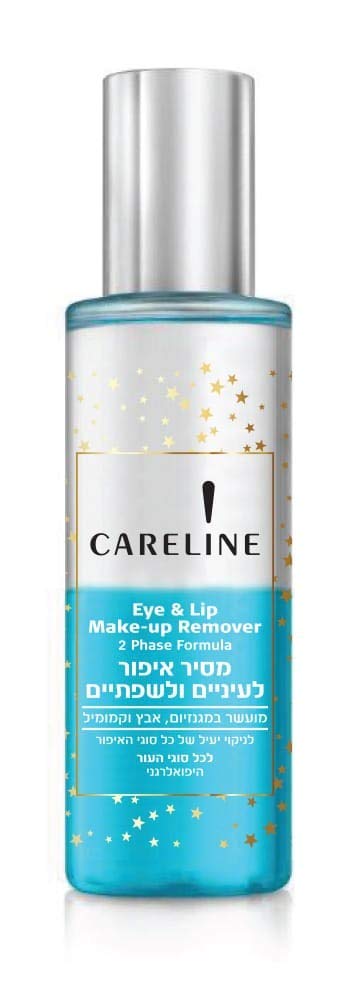 Careline Mini 2 Phase Makeup Remover Blue 100ml