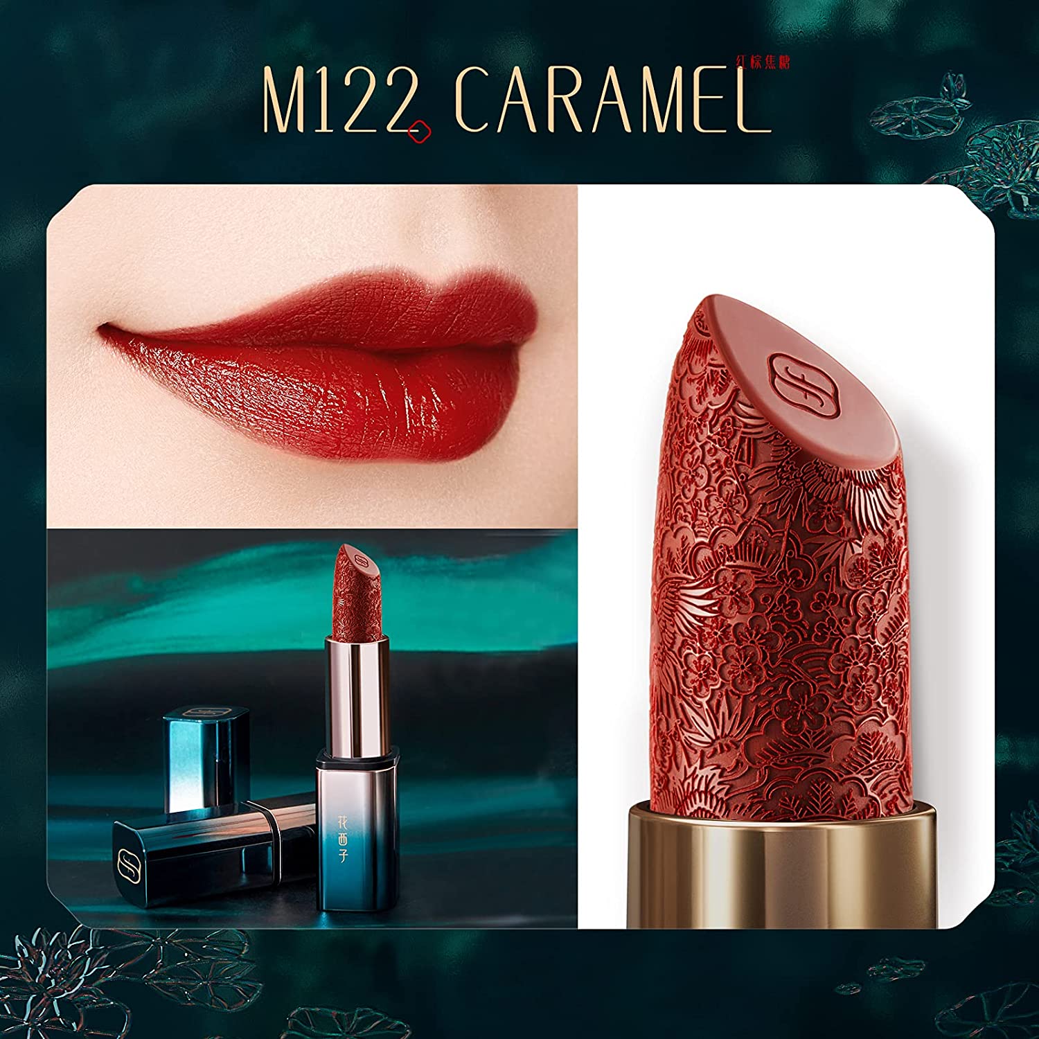 FLORASIS Blooming Rouge Engraved Lipstick M122 Rouge Goddess