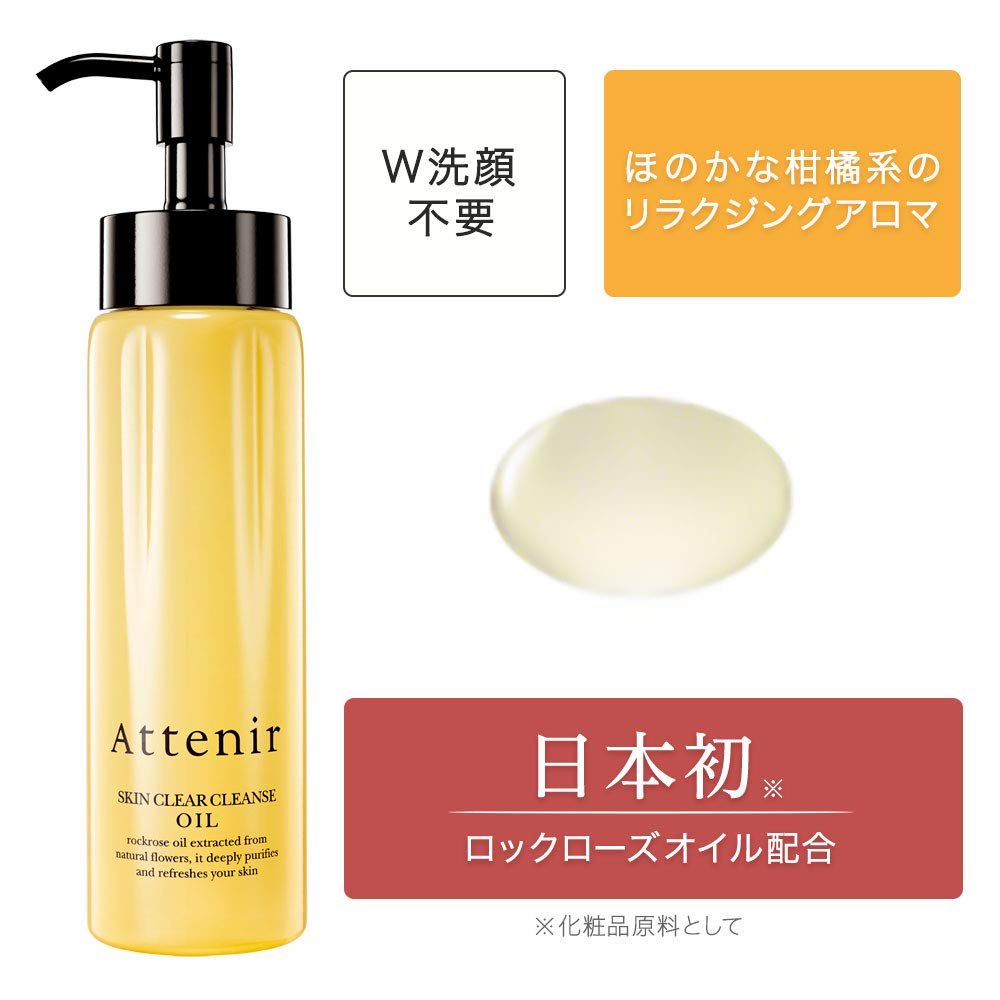 Attenir Skin Clear Cleanse Oil 175Ml Floral