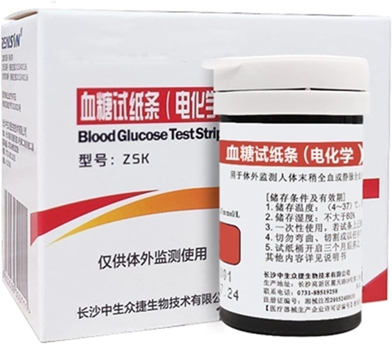 Monitoring Instrument, 3in1 Smart Home Cholesterol Uric Acid Blood Glucose Monitor Ventilation Detec