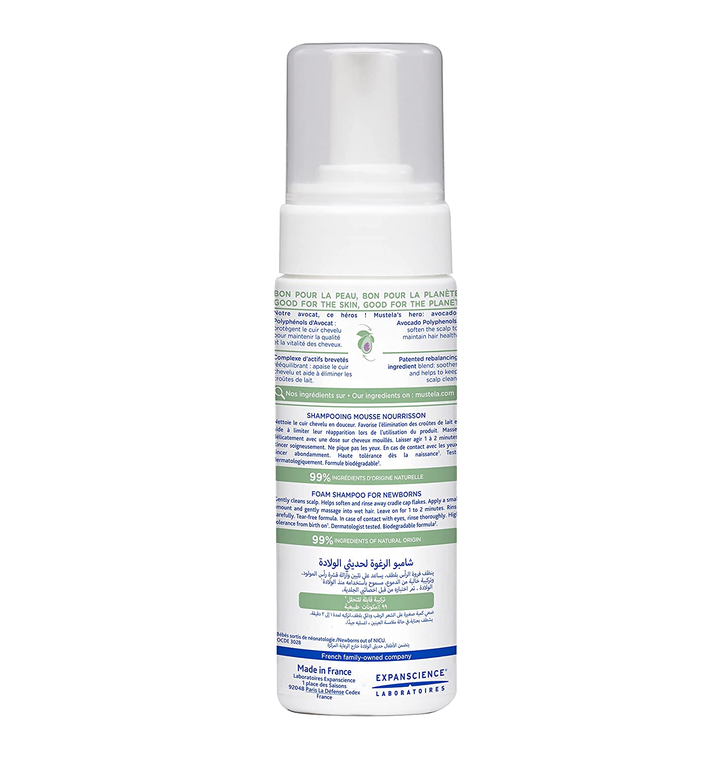 Mustela Cradle Cap Foam Shampoo for Newborn - Baby Shampoo with Natural Avocado - Tear-Free & Fragra