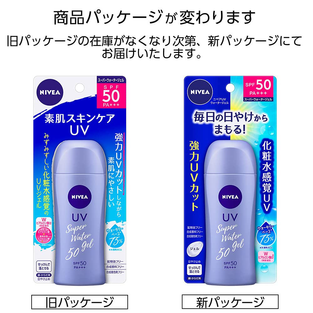Biore Japan - Nibeasan Protect Water Gel SPF50 PA +++ 80g