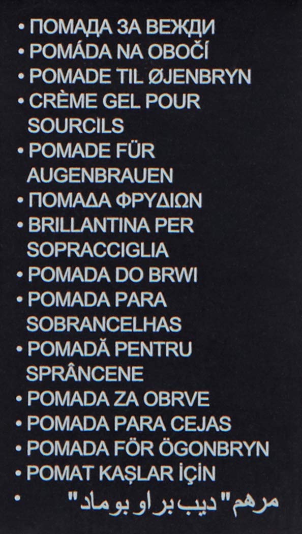 Anastasia Beverly Hills - DIPBROW Pomade