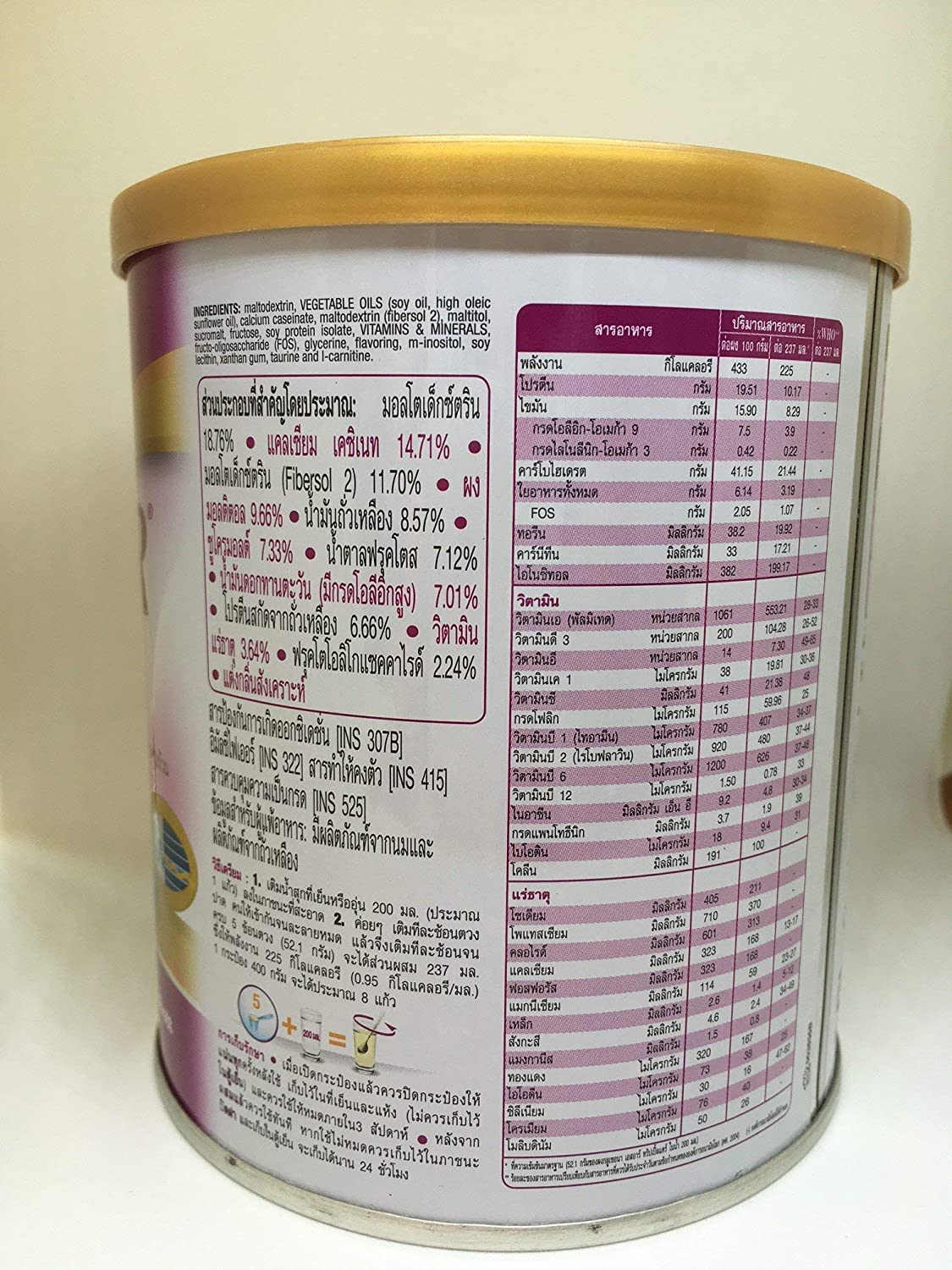 Glucerna Sr Triple Care Complete Nutrition Formulated Ideally for People with Diabetes Vanilla Flavo