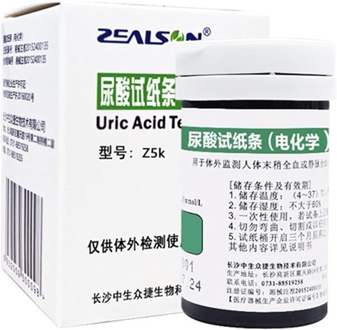 WZRY Monitoring Instrument, 3in1 Cholesterol uric Acid Blood Glucose Monitor Ventilation Detector wi