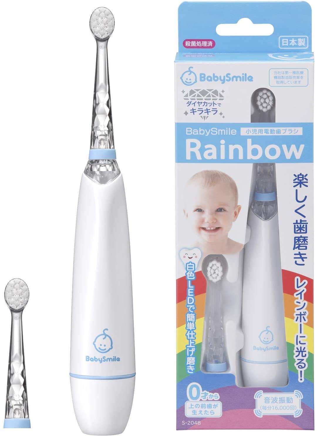 BabySmile Kids Sonic Electric Toothbrush for Ages 0-12 Years (Made in Japan) with Rainbow LED and Sm