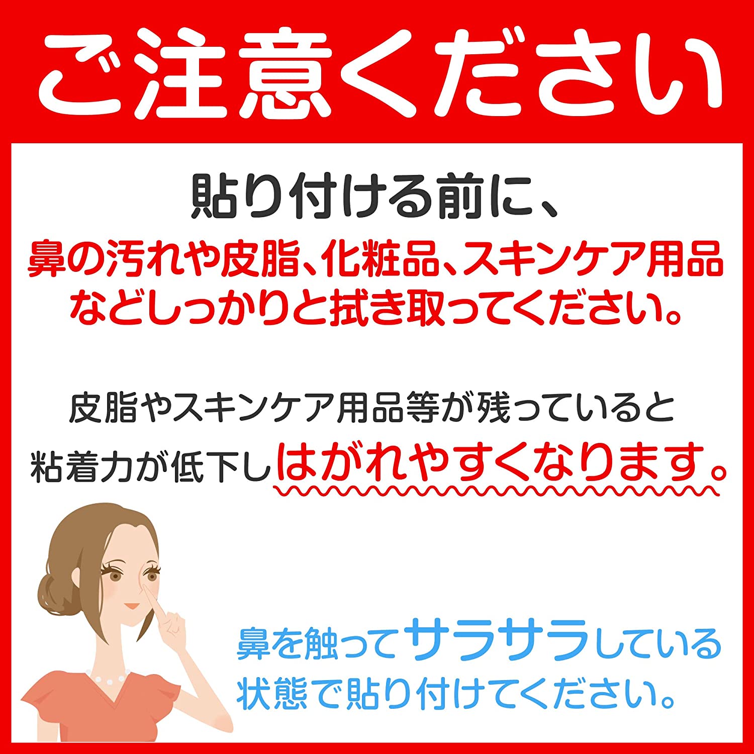 Nose Care Nasal Strips, 40 Pieces, Made in Japan, Nasal Dilation Tape, Nasal Breathing Tape, Snoring