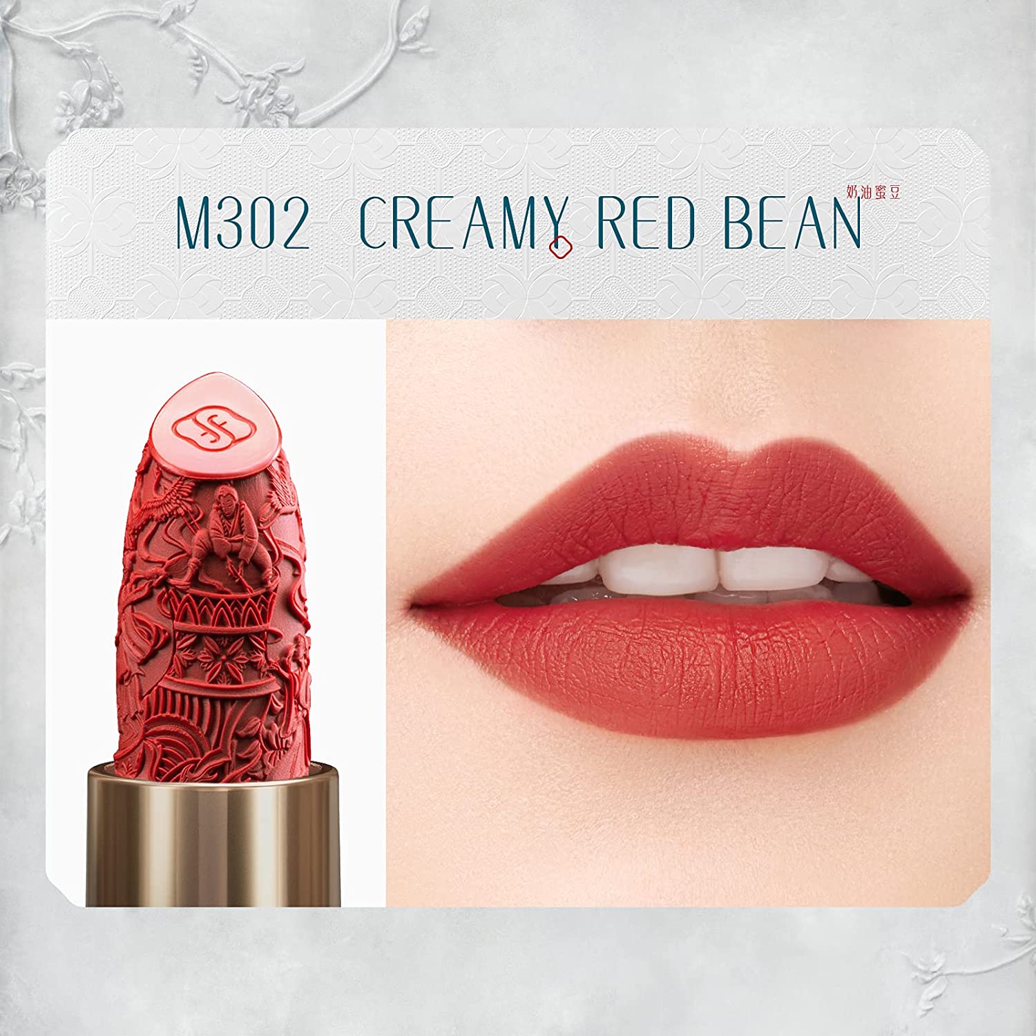 FLORASIS Blooming Rouge Porcelain Lipstick M302 Kidney Bean Red