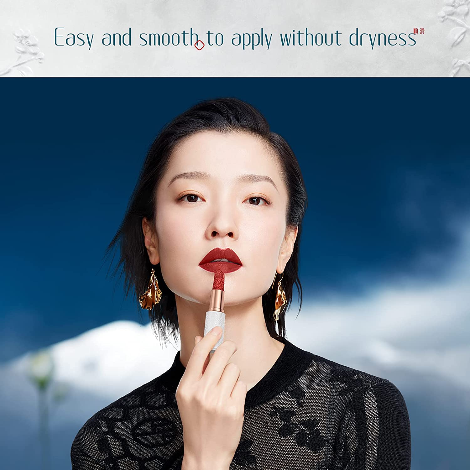 FLORASIS Blooming Rouge Porcelain Lipstick M302 Kidney Bean Red