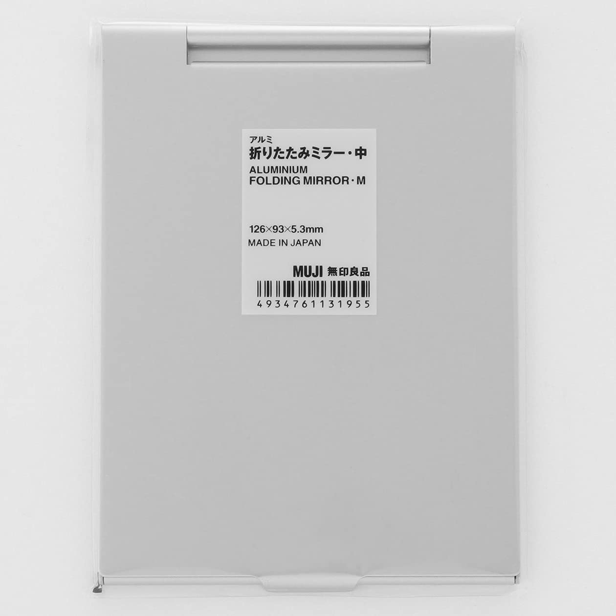 Muji Aluminum Compact Mirror - M