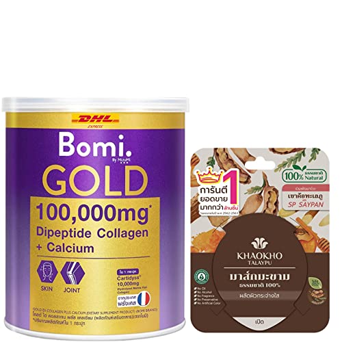 New Set Y-0948 Yugen Bird Nest Premium Collagen 5 Bomi by Mizumi Premium Di Collagen DHL EXPRESS By 