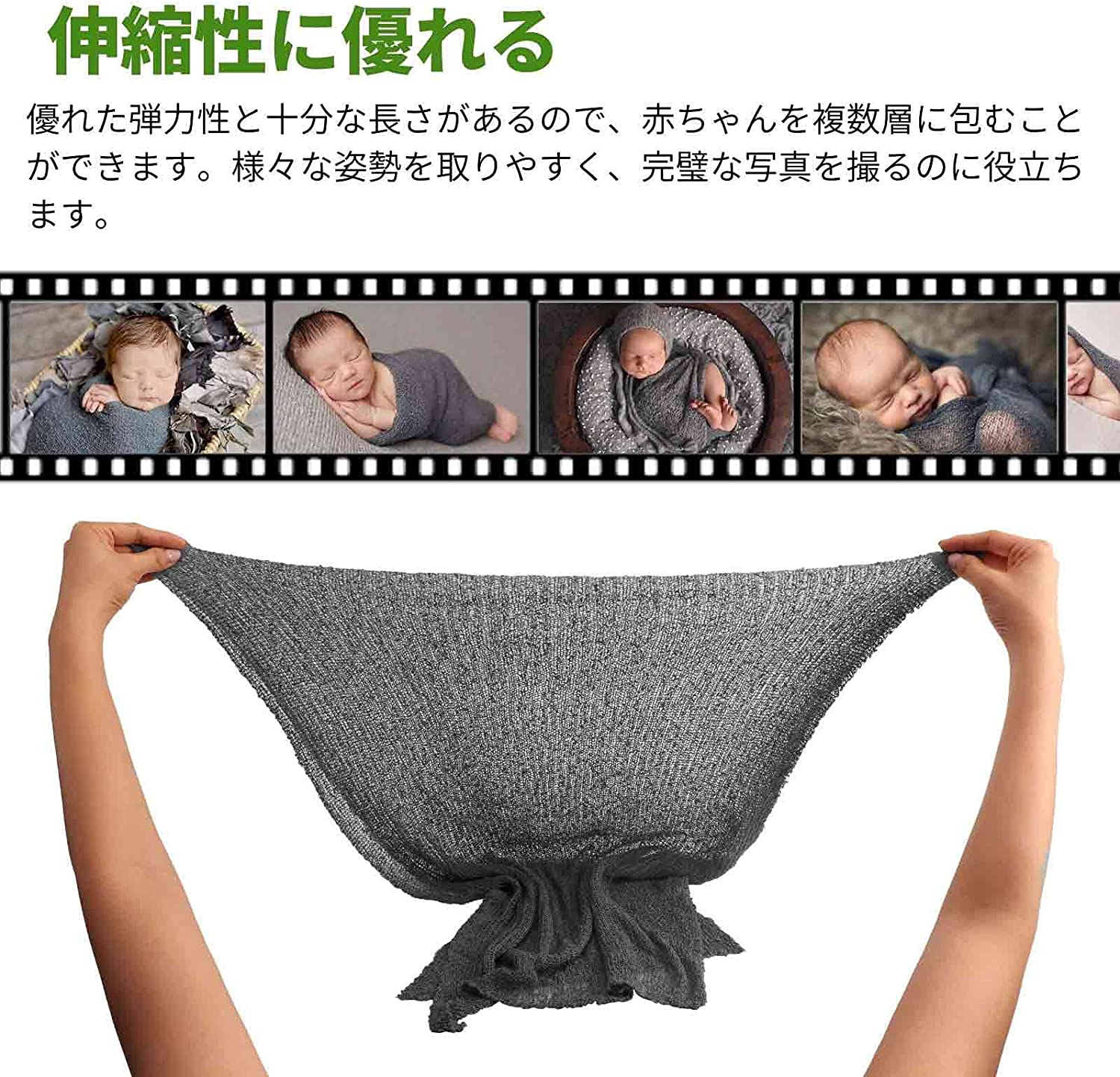 Sunmig Newborn Baby Stretch Wrap Photo Props Wrap-Baby Photography Props (Dark Grey)