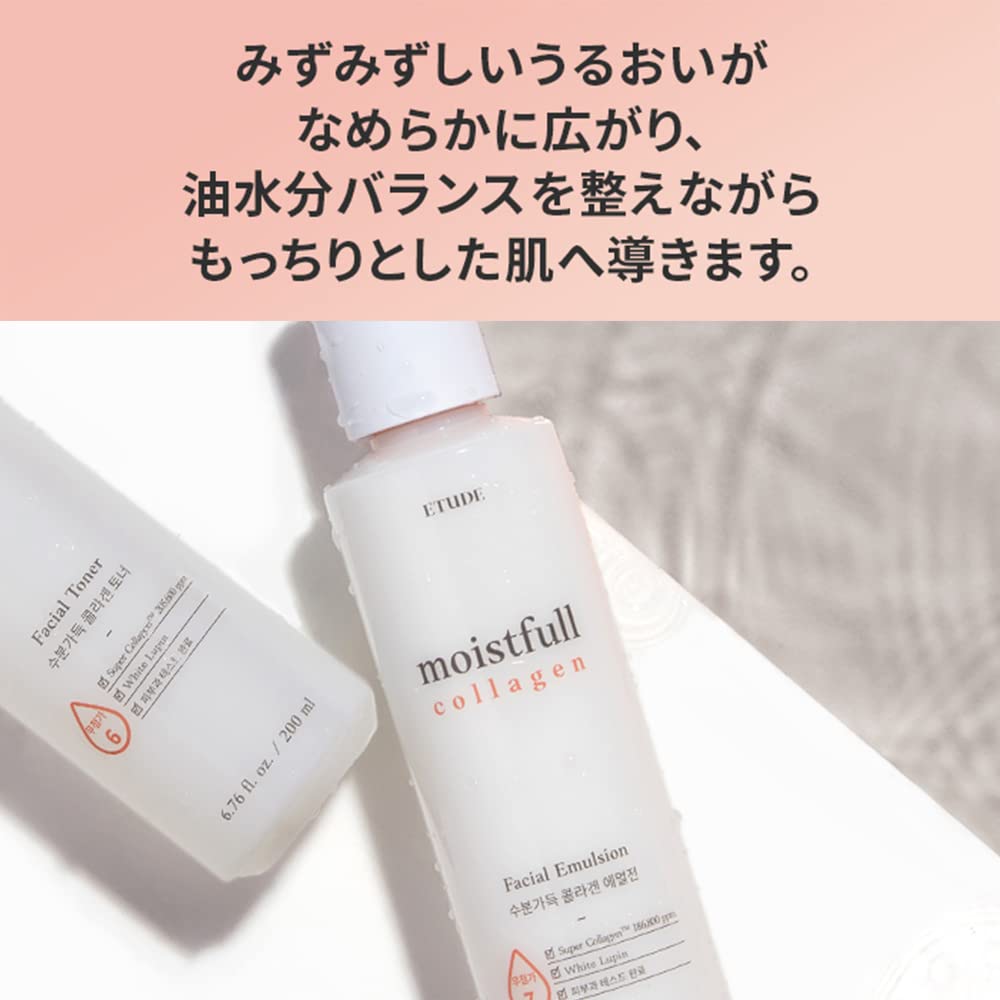 ETUDE Moistfull Collagen Emulsion 180ml (6.08 fl. oz) 21AD| The Small Particles of the Super Collage