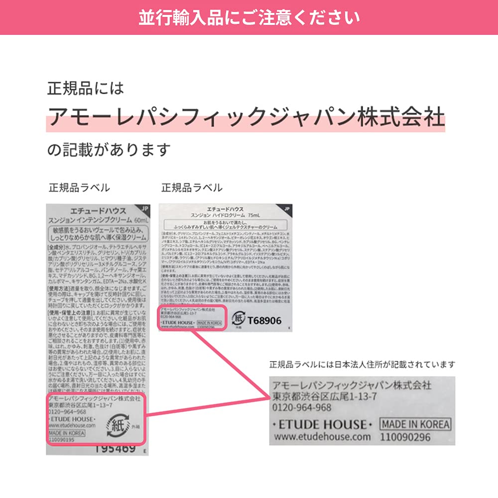 ETUDE Moistfull Collagen Emulsion 180ml (6.08 fl. oz) 21AD| The Small Particles of the Super Collage