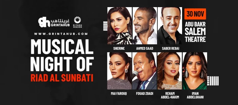 Sunbati Masterpieces Concert in Riyadh Season 4