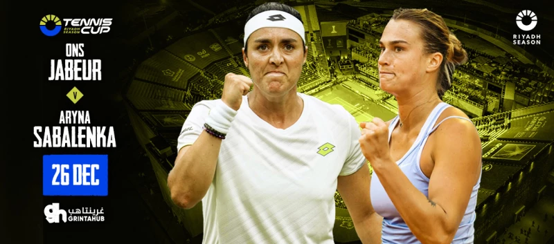 Riyadh Tennis Season Cup Ons Jabeur vs Aryna Sabalenka 2023