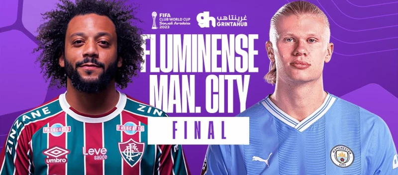 نهائي كأس العالم للأندية 2023