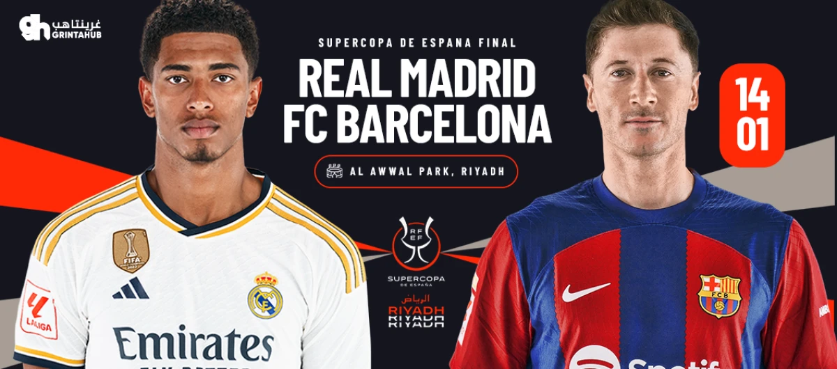 Supercopa Final Watch Barcelona Madrid Super Cup What Channel Is