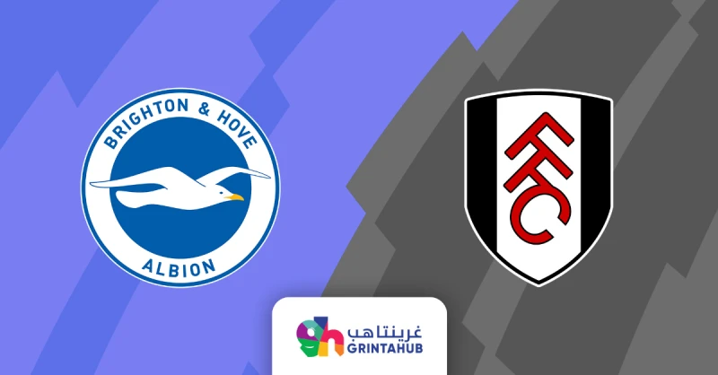 فولهام ضد برايتون 2023/2024