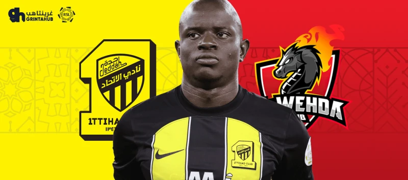Al-Ittihad vs. Al-Wahda Saudi Roshen League 2023/2024, Round 21