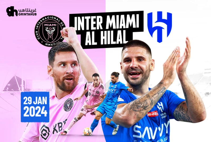 Al Hilal vs Inter Miami