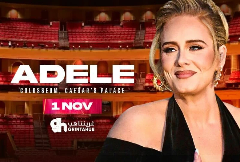 حفل اديل في لاس فيجاس يوم 1 نوفمبر