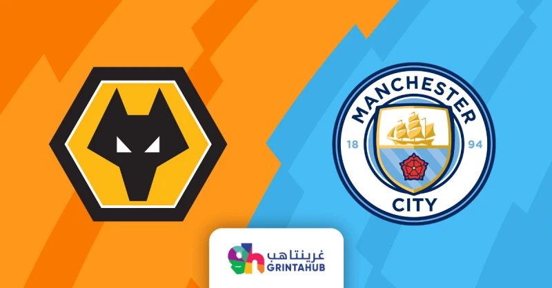 Manchester City Vs Wolverhampton Wanderers Fc