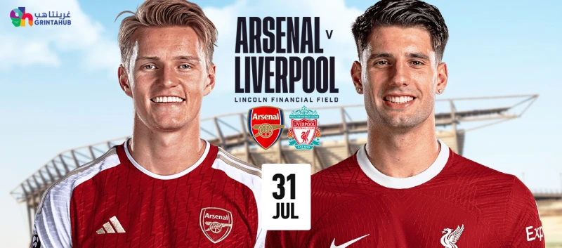 Arsenal vs Liverpool - USA Tour Summer 2024