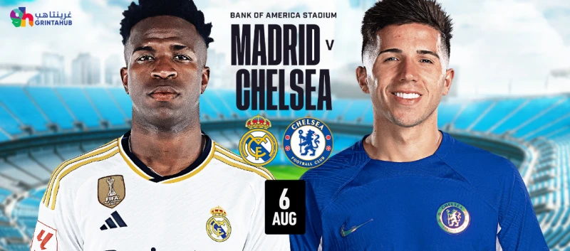 Real Madrid vs Chelsea - USA Tour Summer 2024