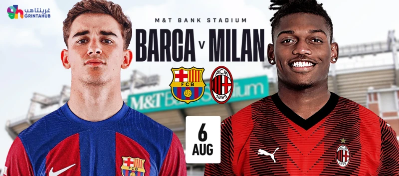 FC Barcelona vs AC Milan - USA Tour Summer 2024