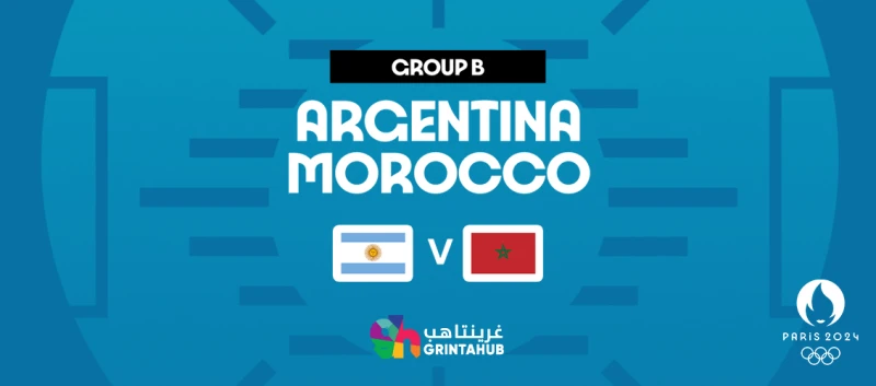 Argentina vs Morocco - Olympics Football Men Group Stage