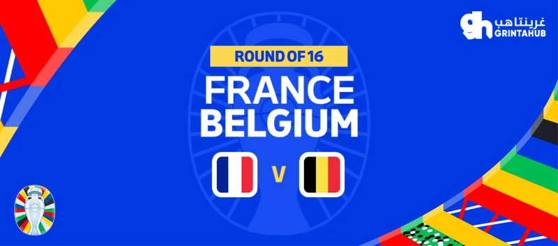 France vs Belgium Round-16 UEFA Euro 2024
