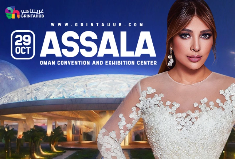 Assala Nasri Live at Oman