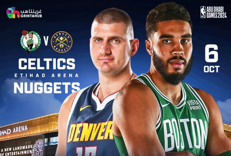 دنفر ناجتس ضد بوسطن سيلتيكس ألعاب الدوري الاميركي للمحترفين 2024 أبوظبي