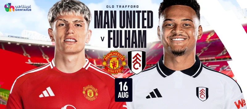 Vs Fulham What Channel Man United On Tonight Fulham Is Man United