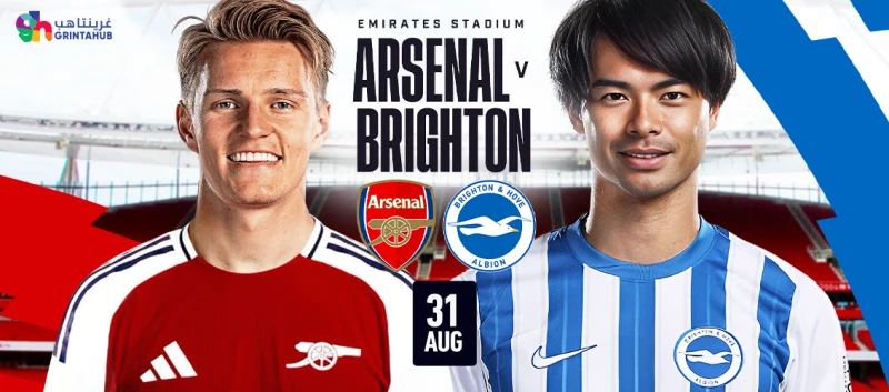 Arsenal vs Brighton Hove Albion  -  Premier League 2024/25 Matchweek 3