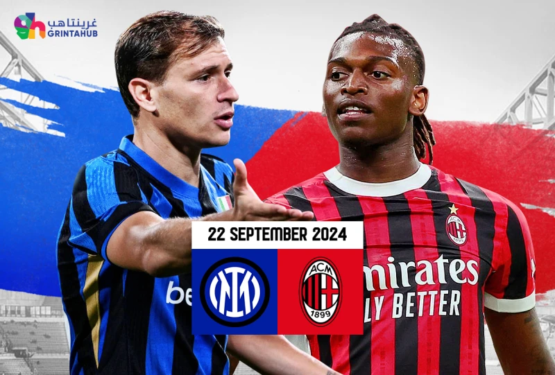 Inter Milan vs Milan  Serie A 2024/2025