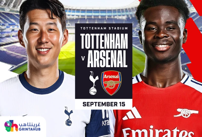 Tottenham Hotspur vs Arsenal -  Premier League 2024/25 Matchweek 4