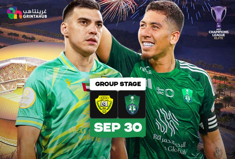 AlWasl UAE vs AlAhli KSA - Group Stage Champions League Elite
